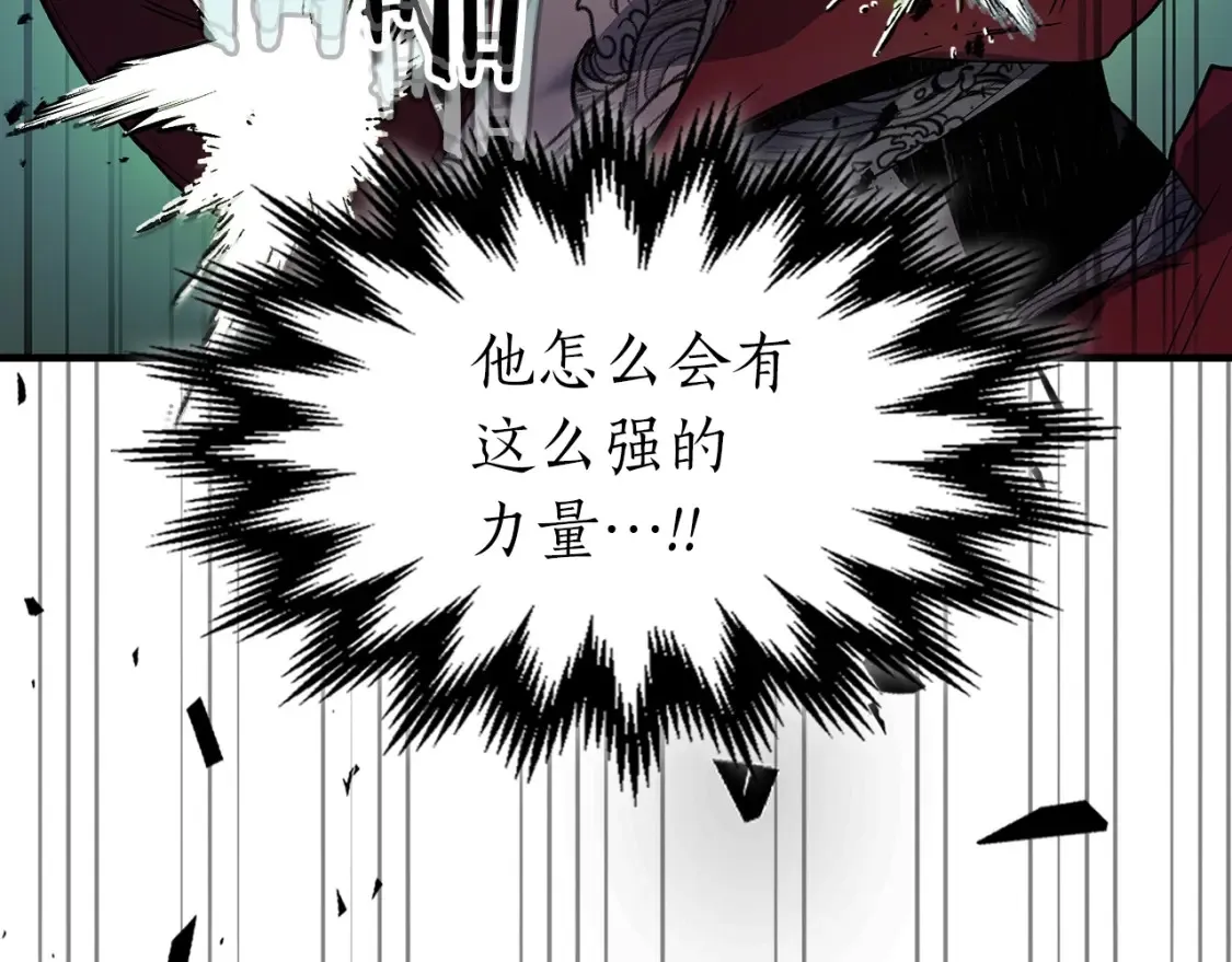 第100话 三角铁22
