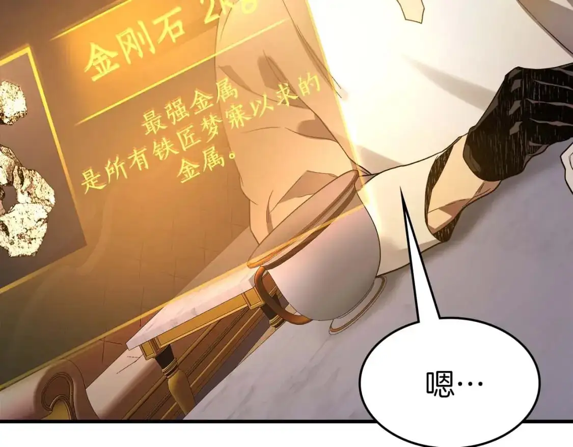 第94话 绝对服从40