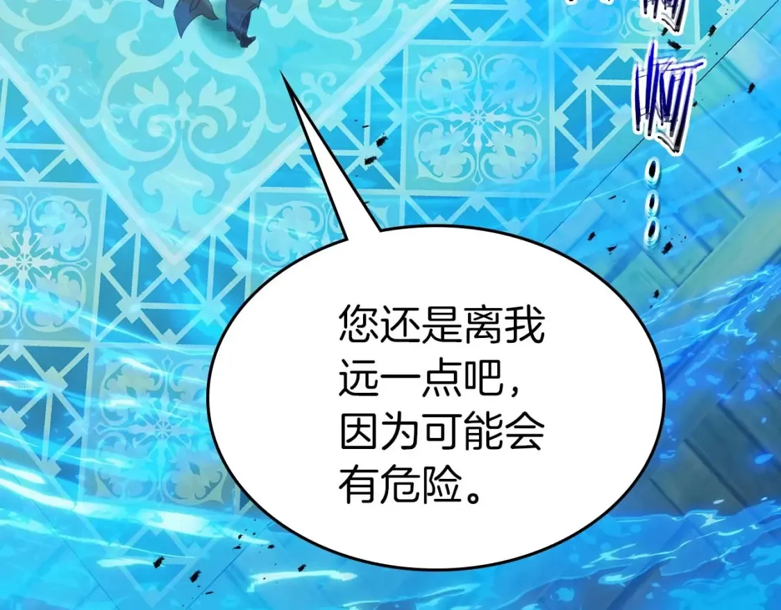 第101话 破坏平衡的怪物29