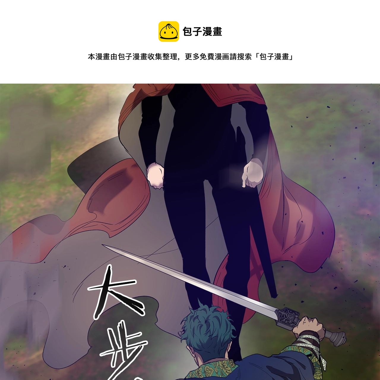 第35话 武林界140