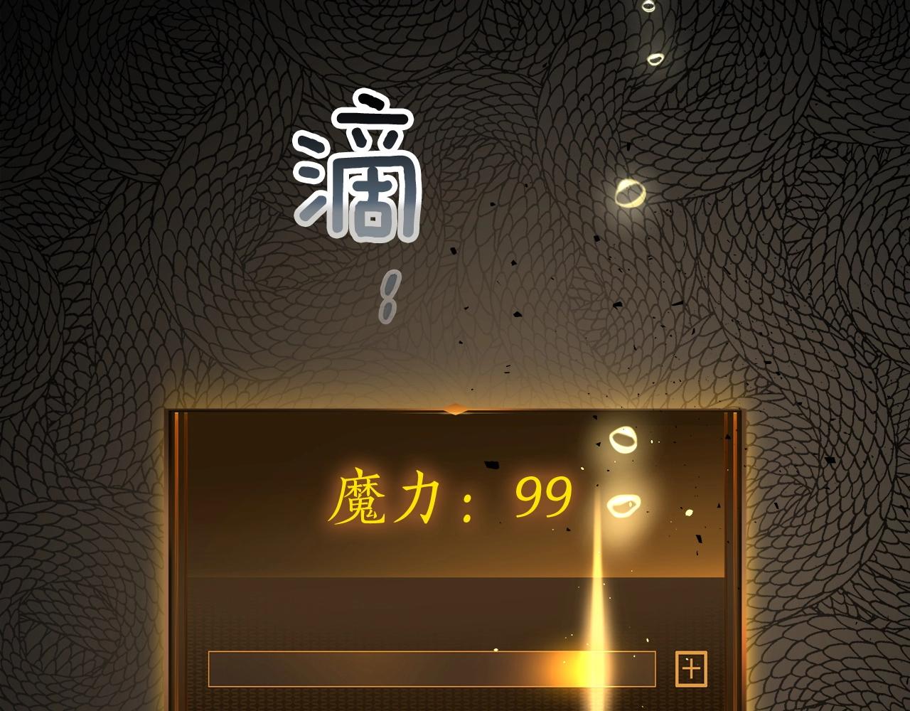 第一季最终话 大还丹144