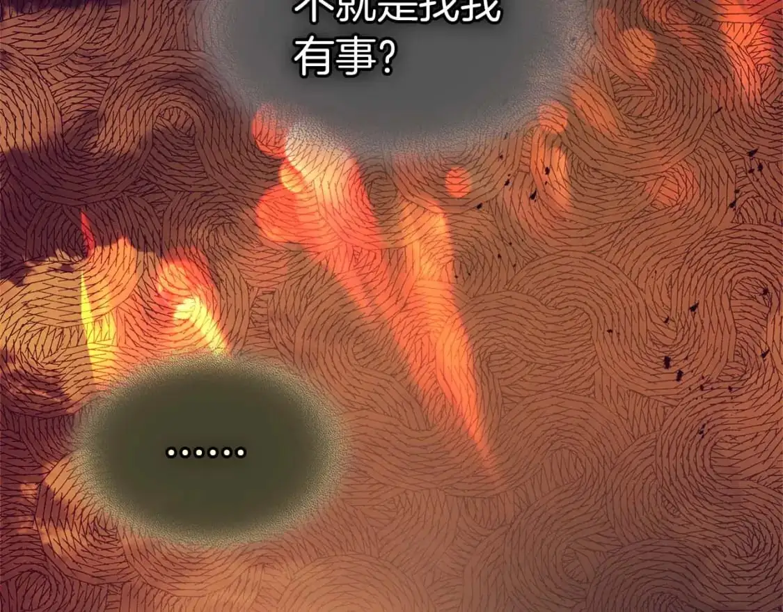 第92话 新的考验192