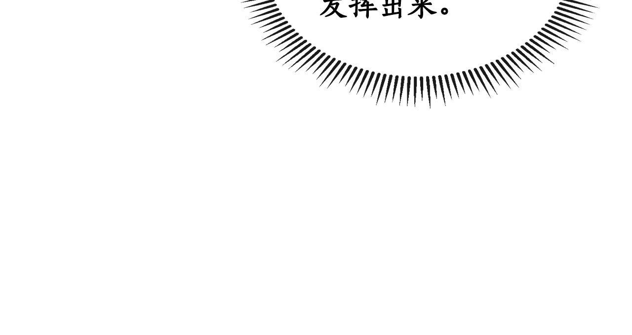 第5话 魔力再现168