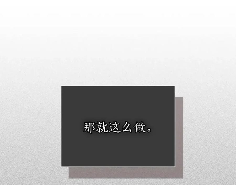 第21话 巨人屠杀者265