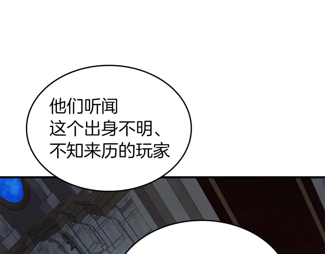 第86话 凶手91