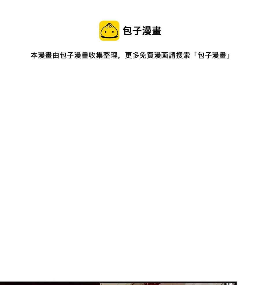第21话 巨人屠杀者96