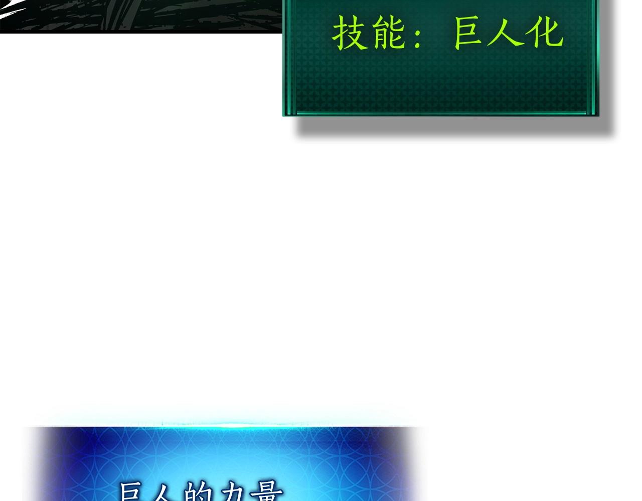 第41话 风百林128