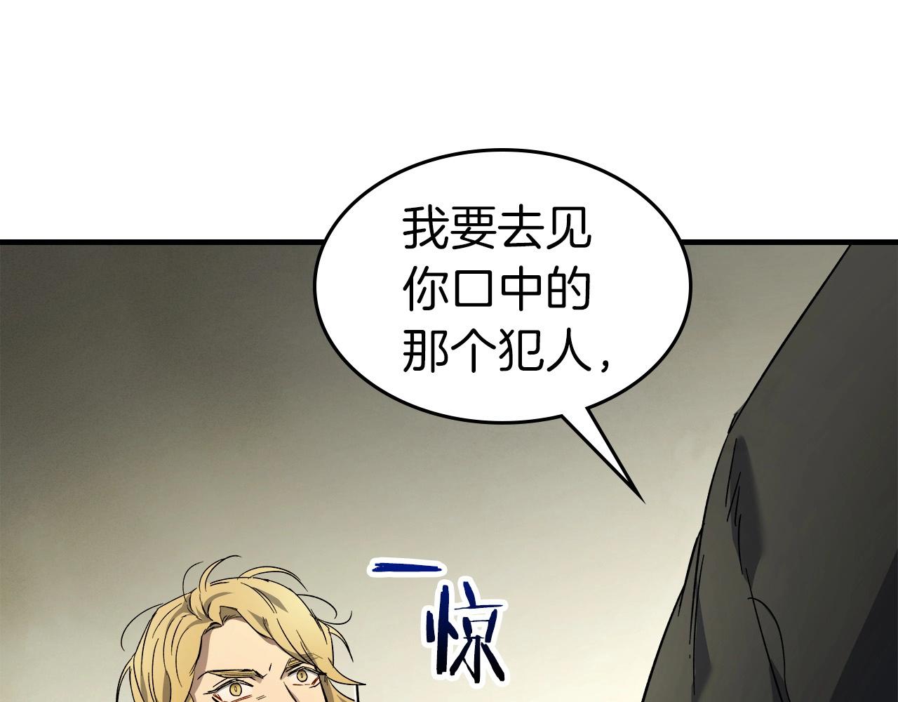 第53话 武林大会263