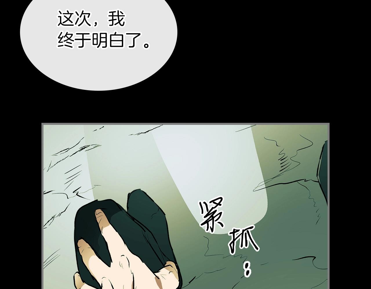 第1话 诸神的黄昏67