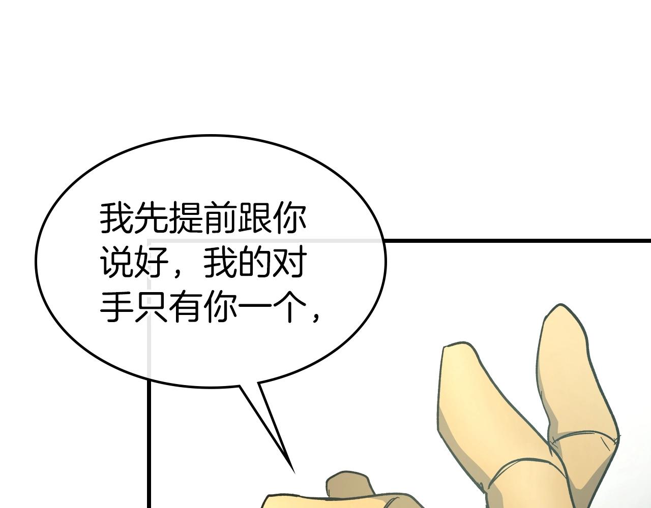 第58话 腐朽的武林171