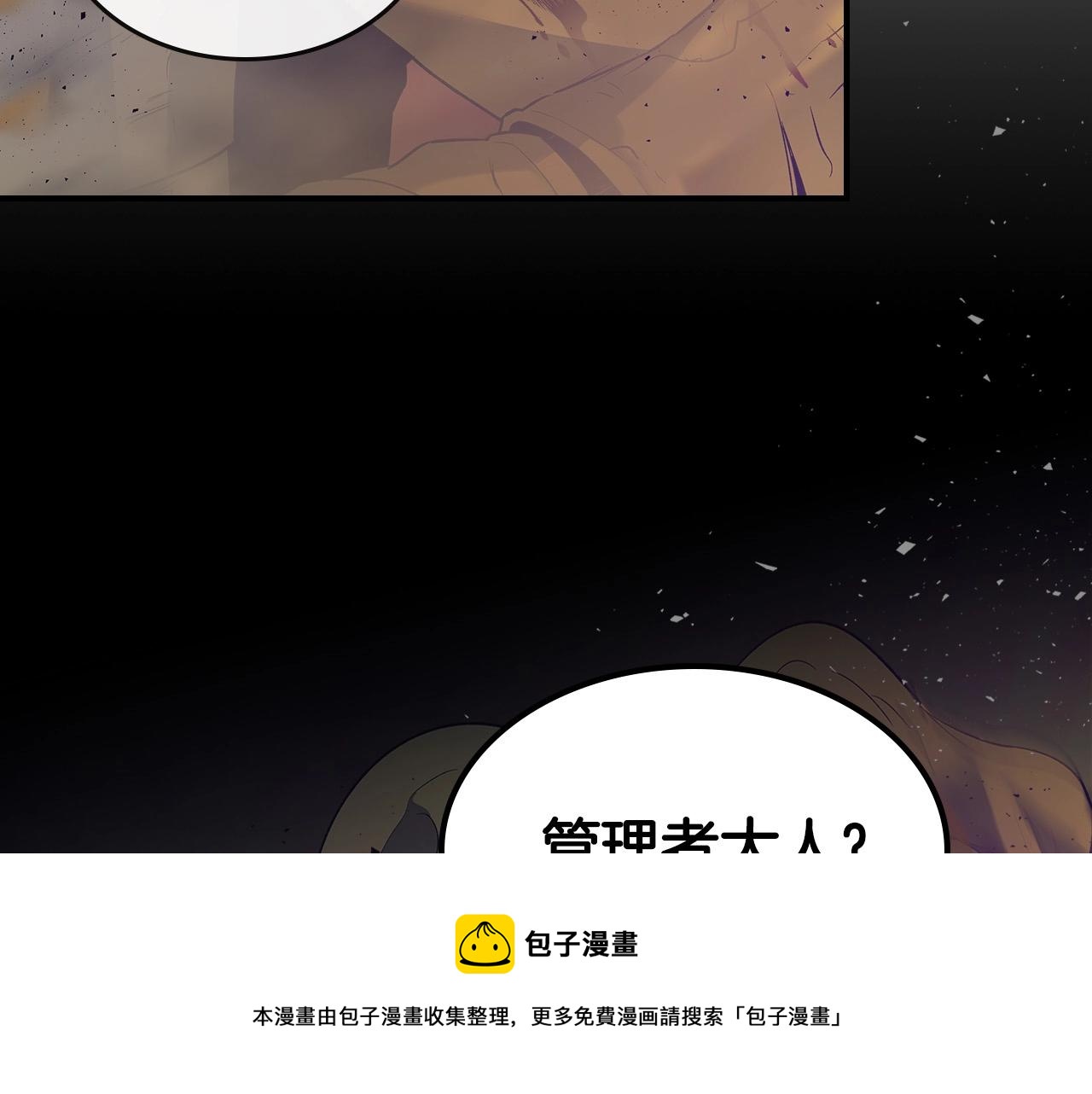 第30话 塔之意志240