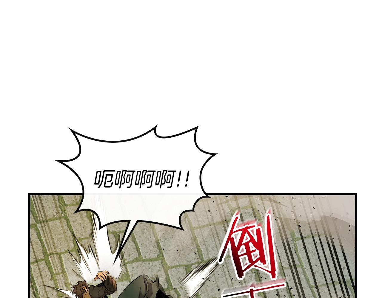 第24话 传说之匠28