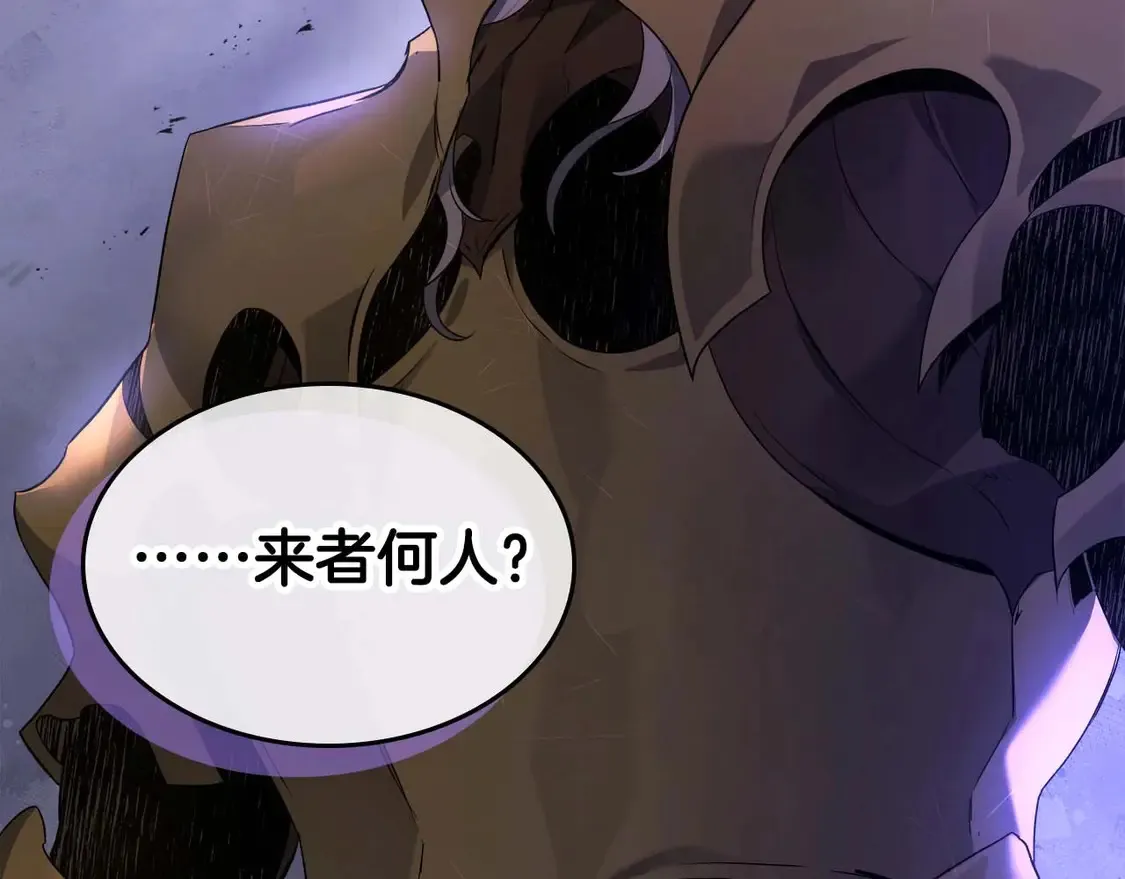 第106话67