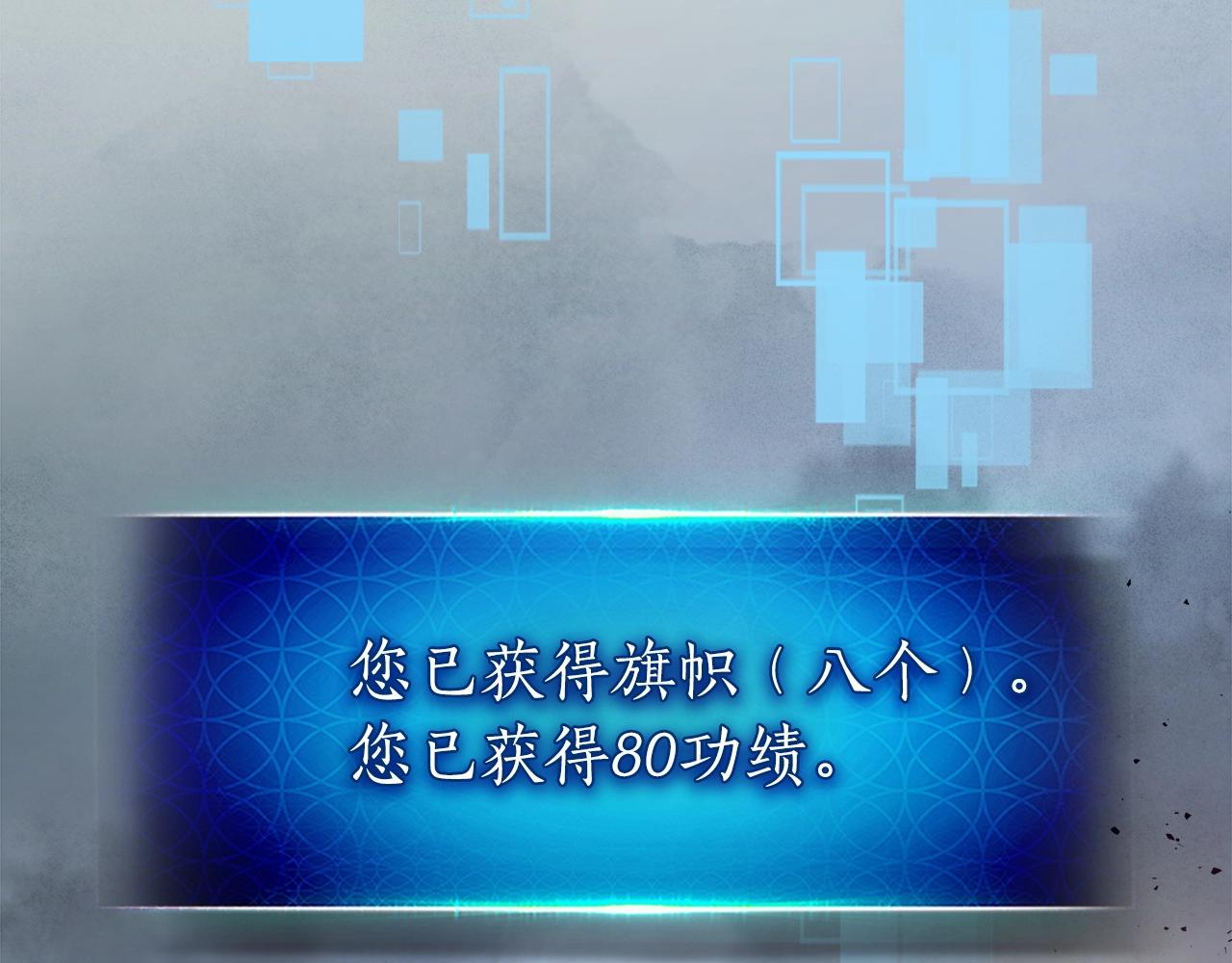 第49话 恐惧之火214