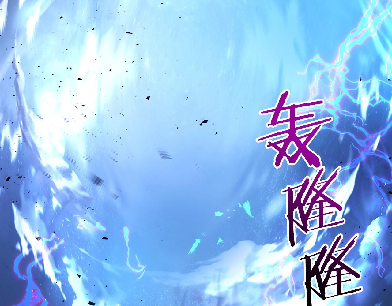 第40话 开辟震天雷208