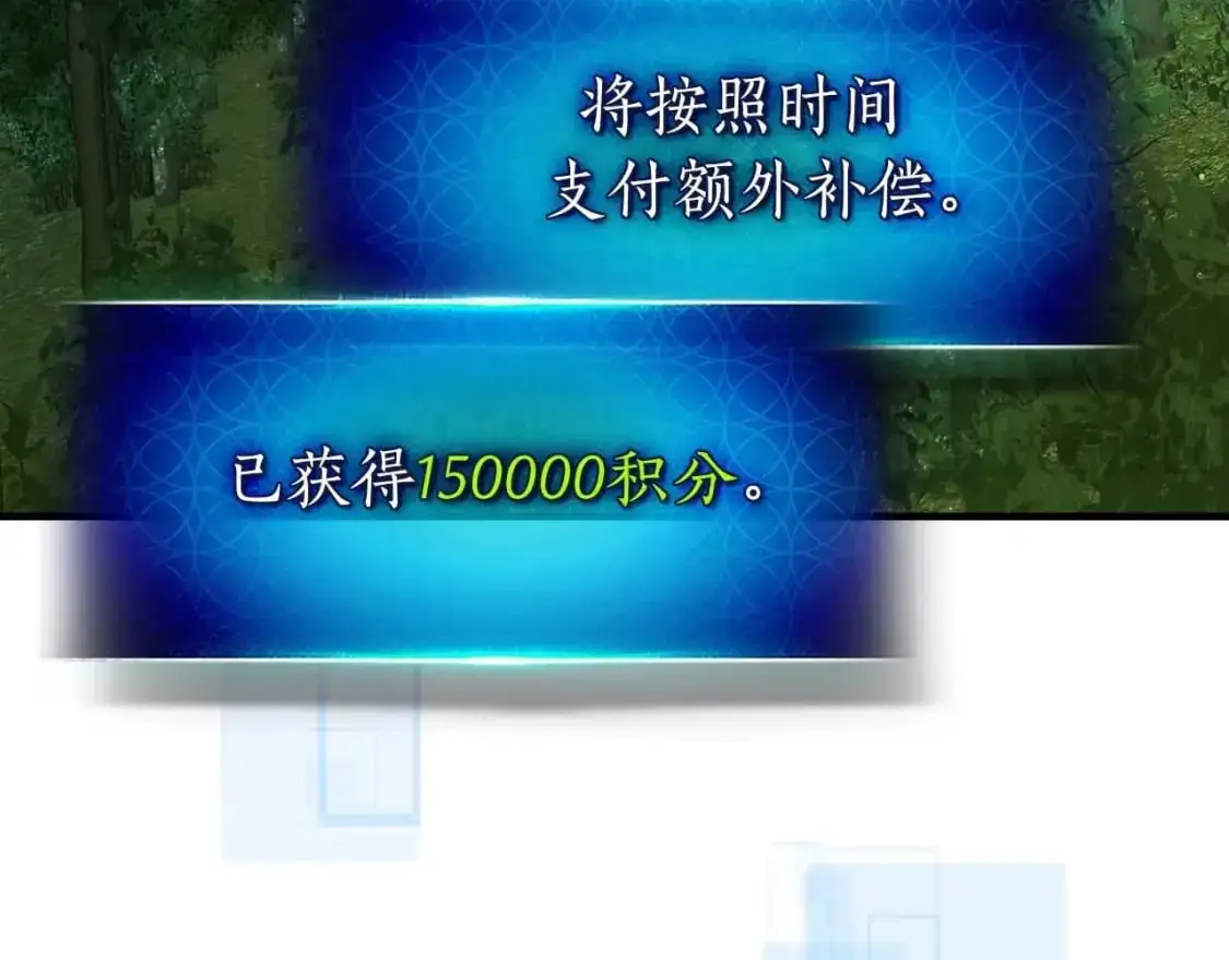 第99话 挑战少教主27
