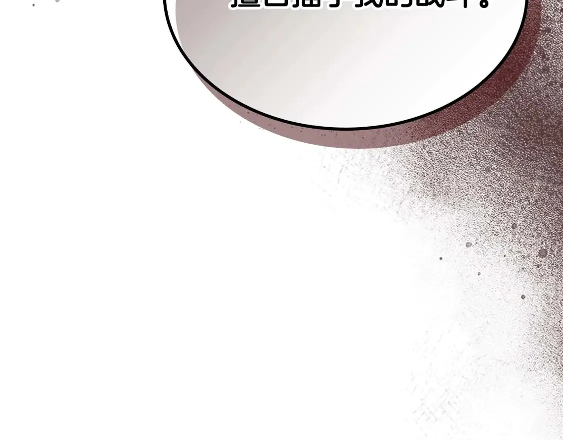 第106话120