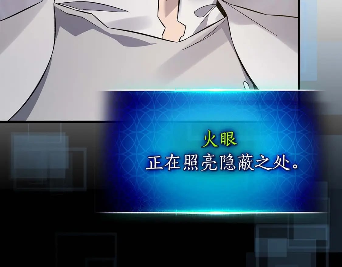 第86话 凶手166
