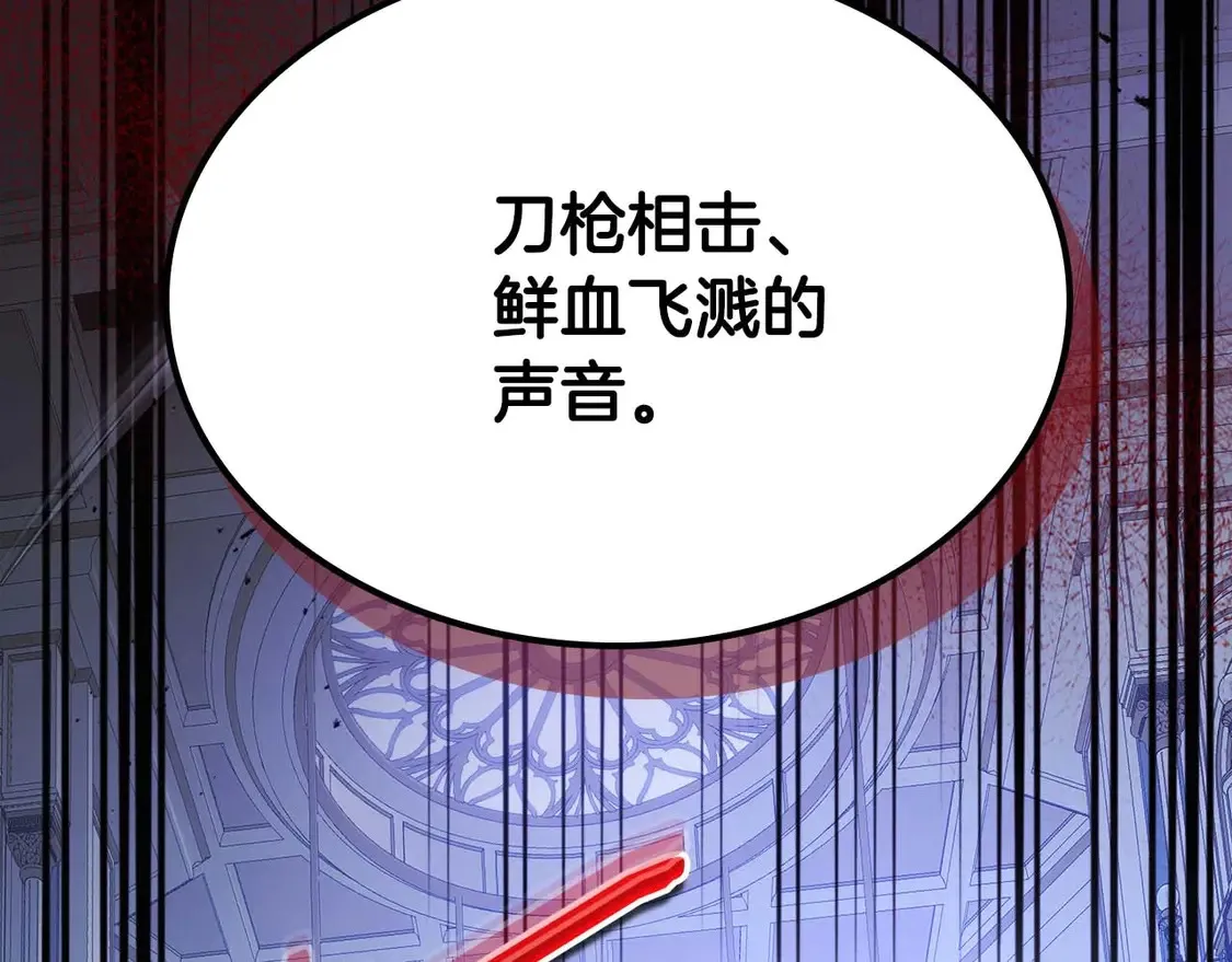 第106话60
