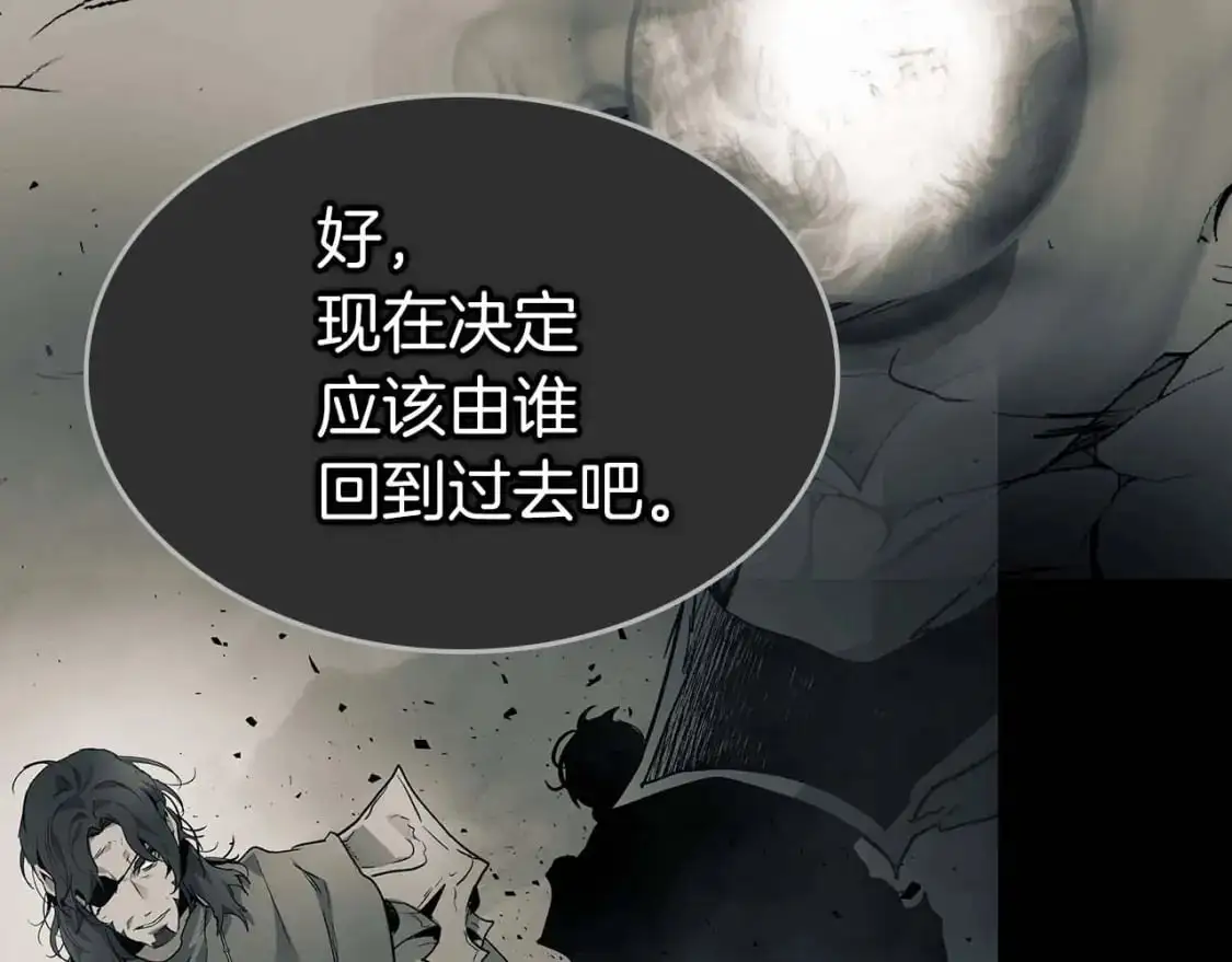 第96话 世界的尽头84