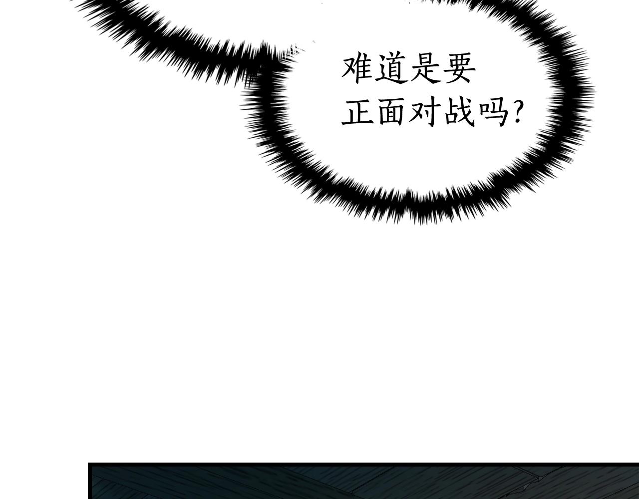 第42话 最终考验160