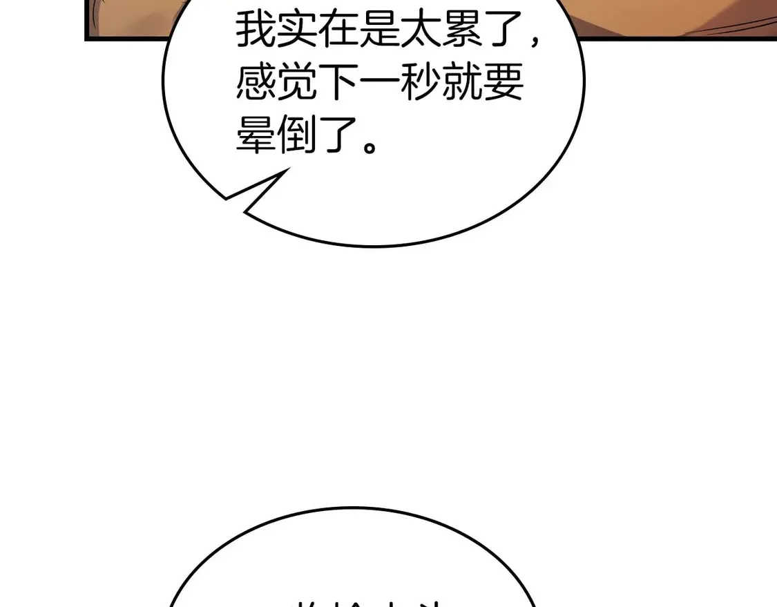 第110话34
