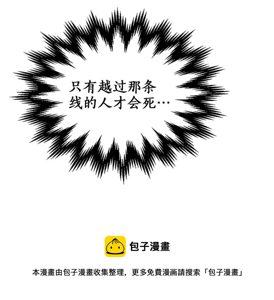 第11话 一个人的屠杀92