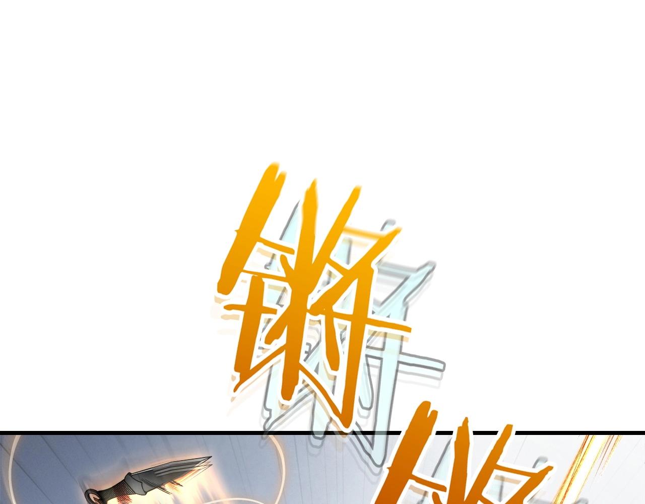 第50话 睡神52