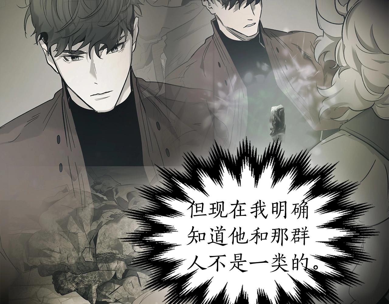 第31话 黑夜剑103