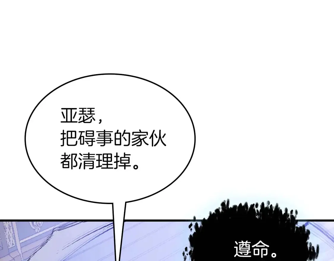 第106话133