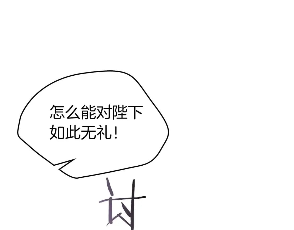 第90话 圆桌会议57