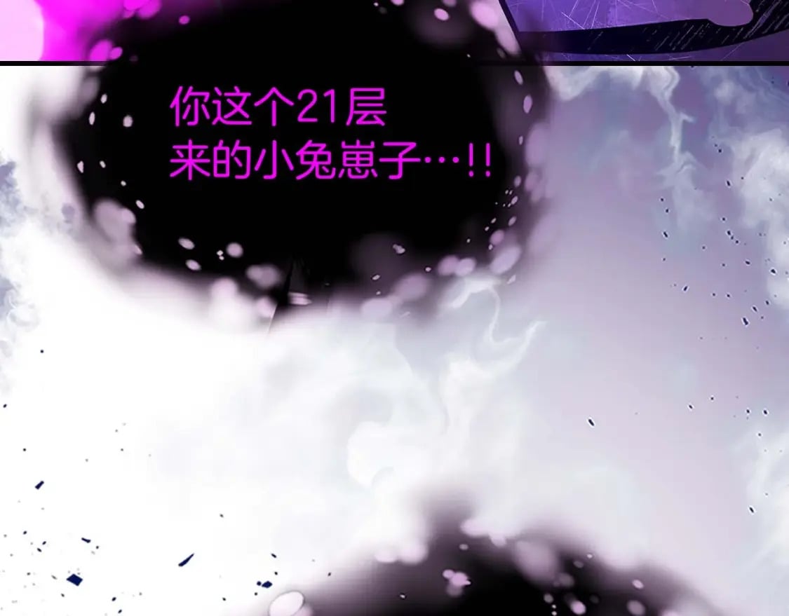 第78话 亡者之尊39