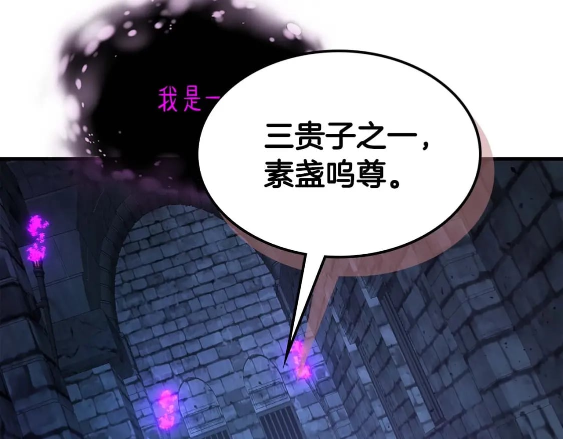 第73话 入场157