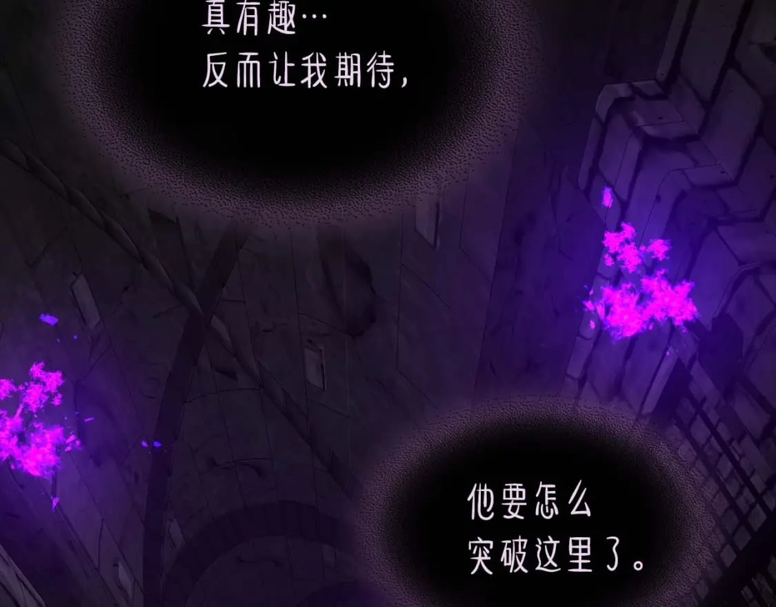 第74话 死亡骑士37