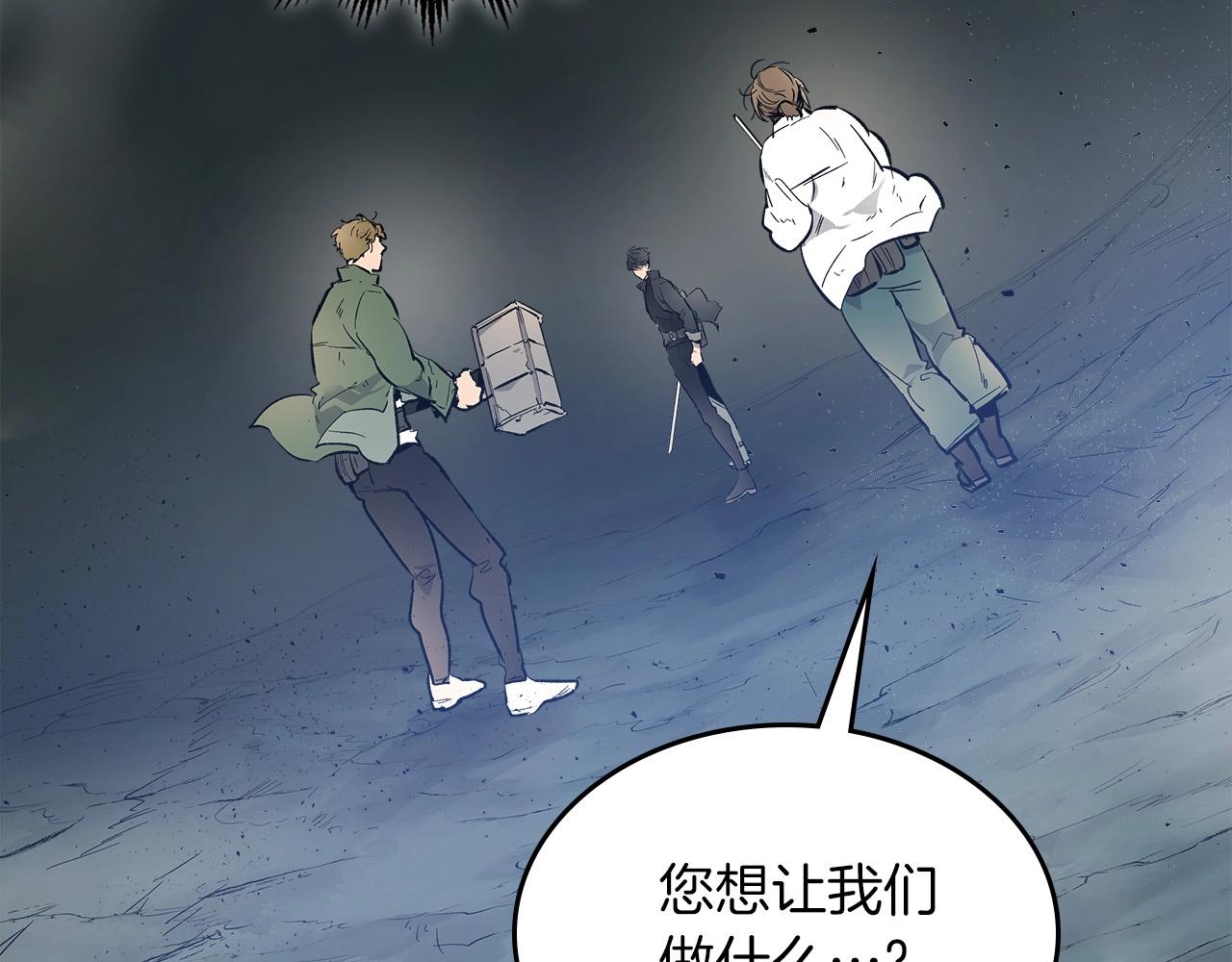 第9话 漆黑的怪物147