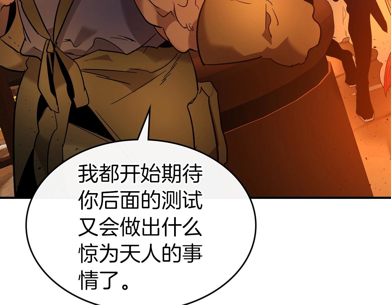 第35话 武林界34