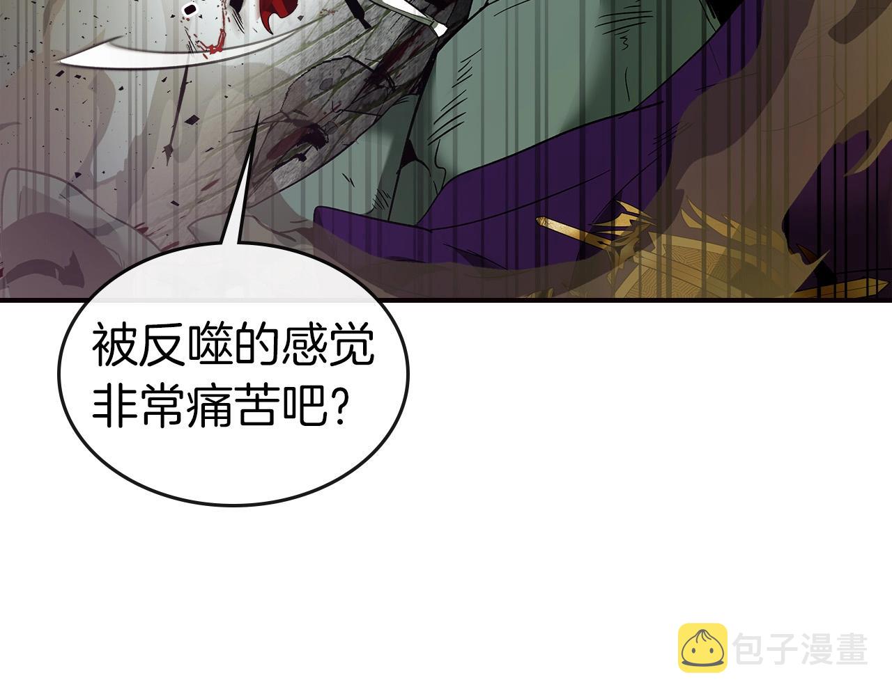 第28话 宙斯之盾173