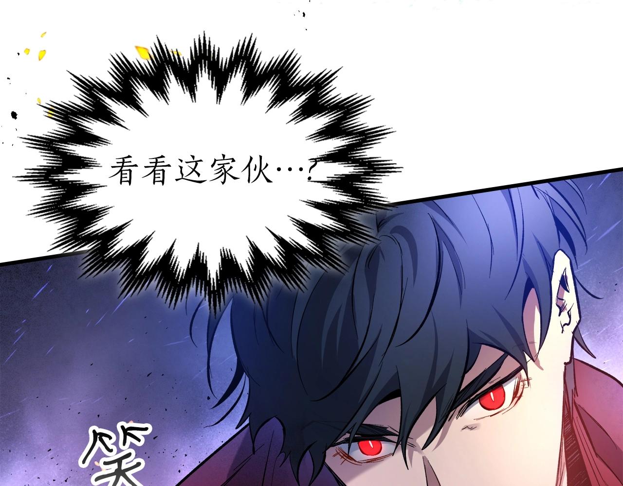 第48话 南宫勋163