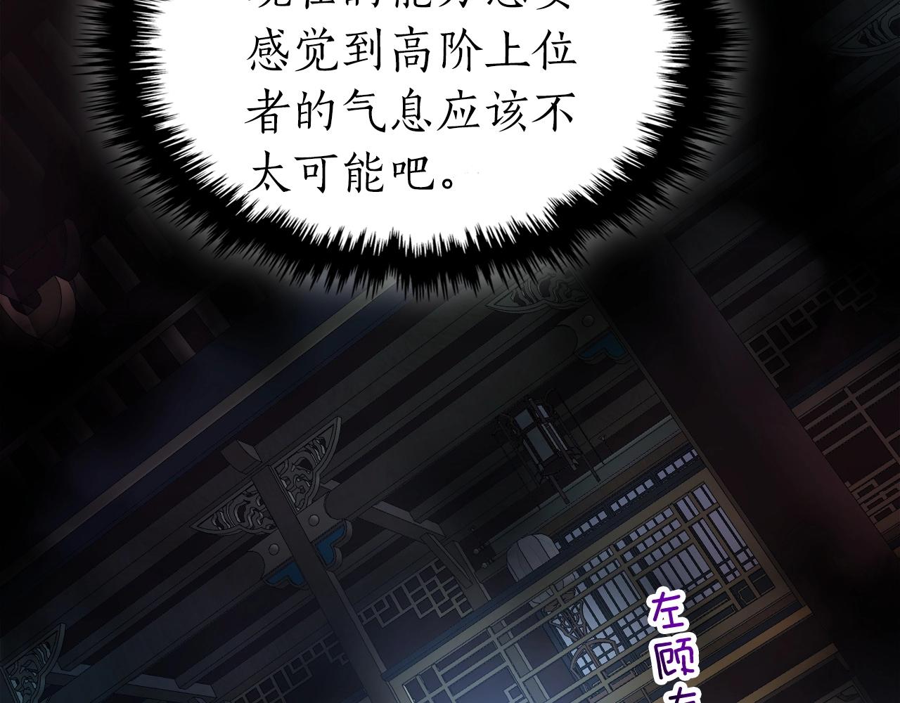 第42话 最终考验183