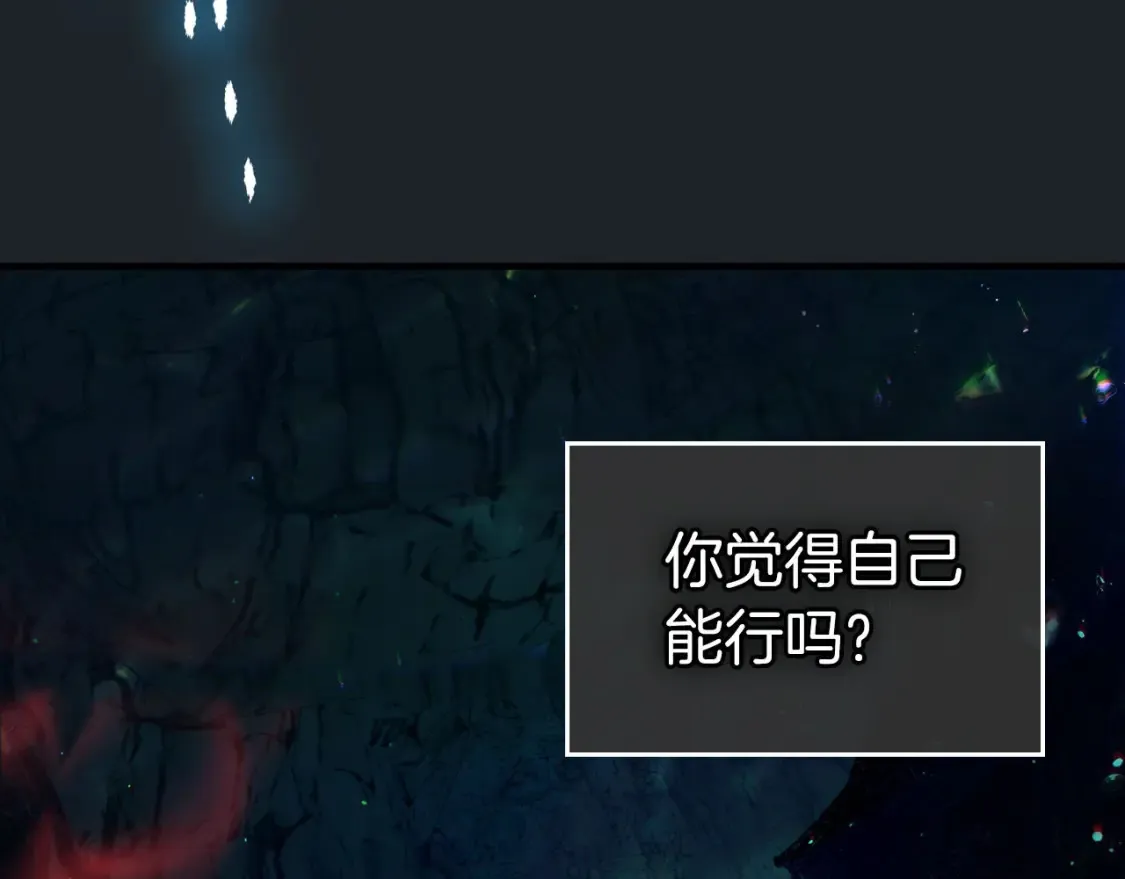 第66话 考验开始186