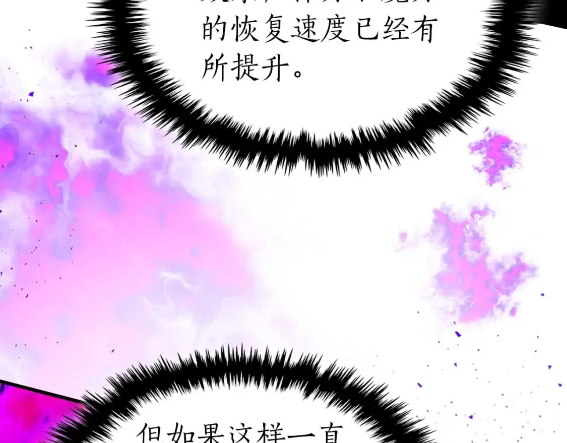第68话 海神161