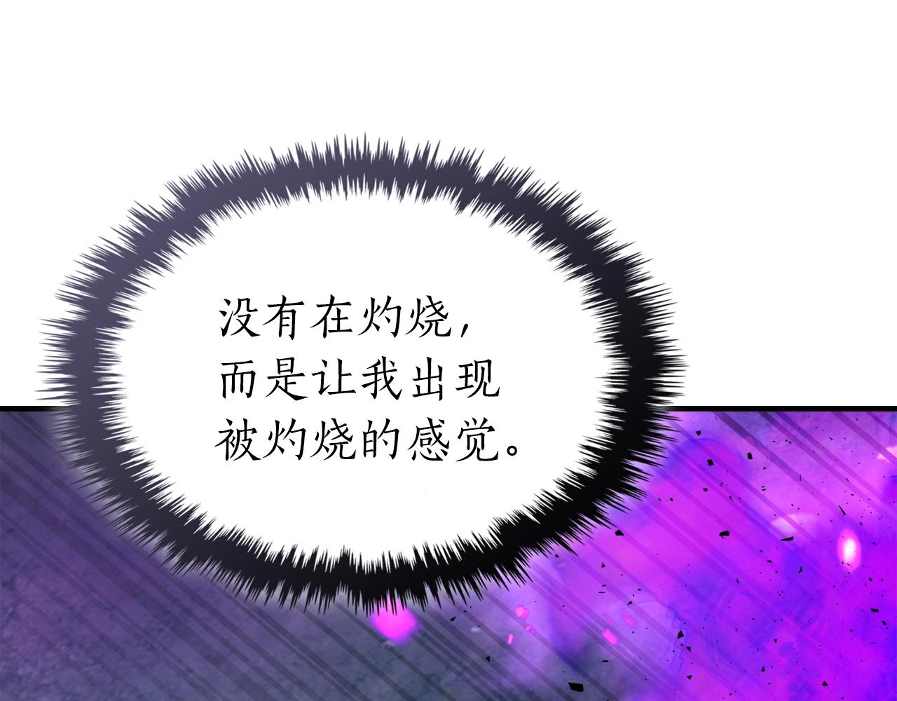 第51话 月之梦104