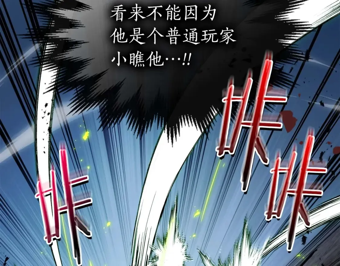 第87话 巨人之力128