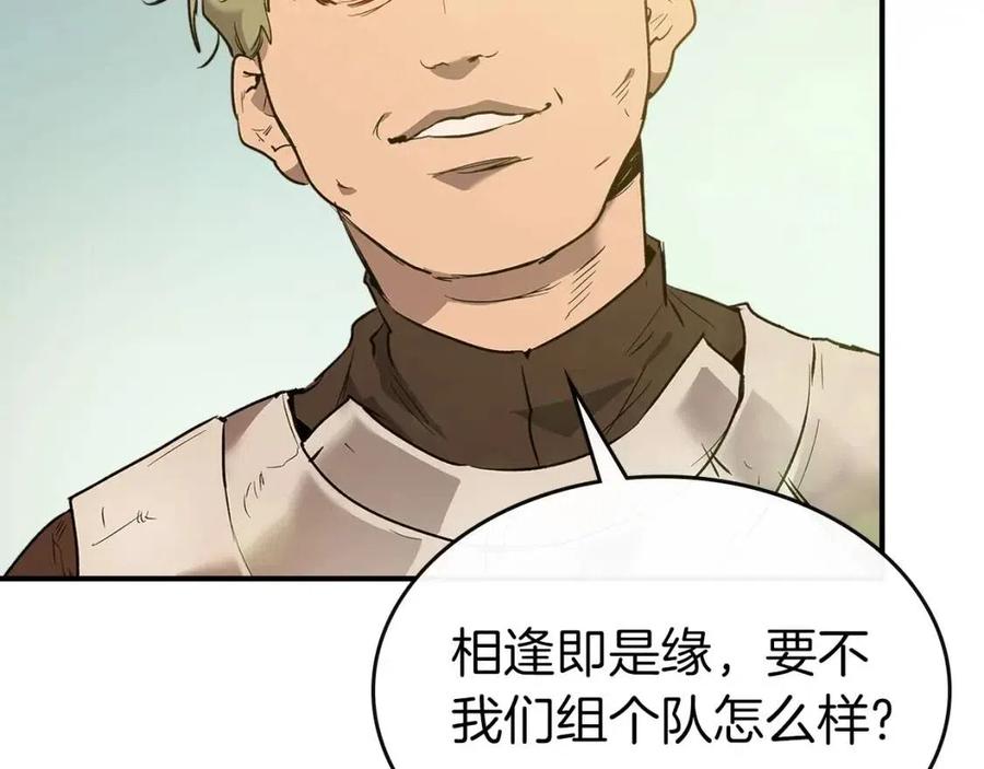第15话 汇集世界151