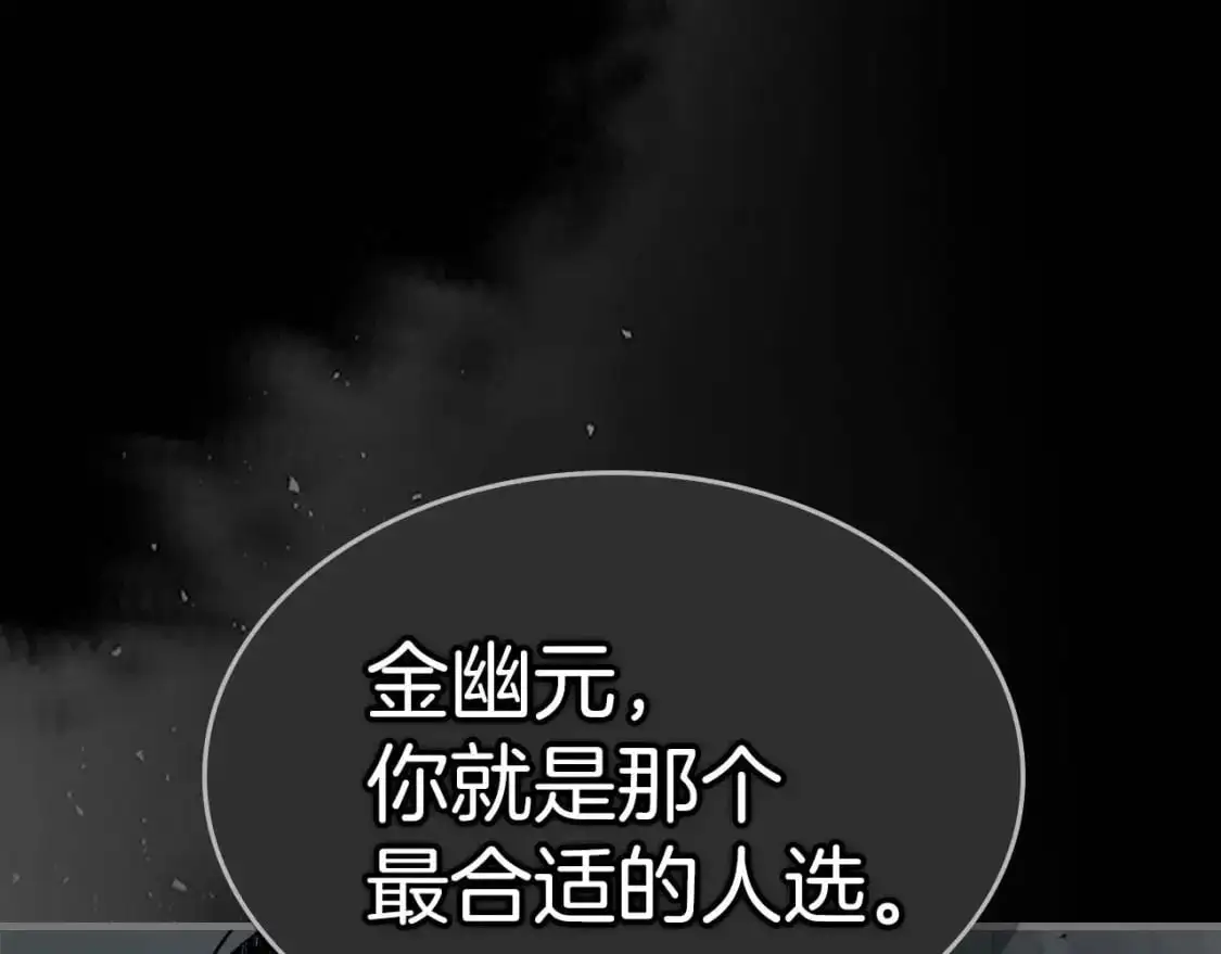 第96话 世界的尽头89