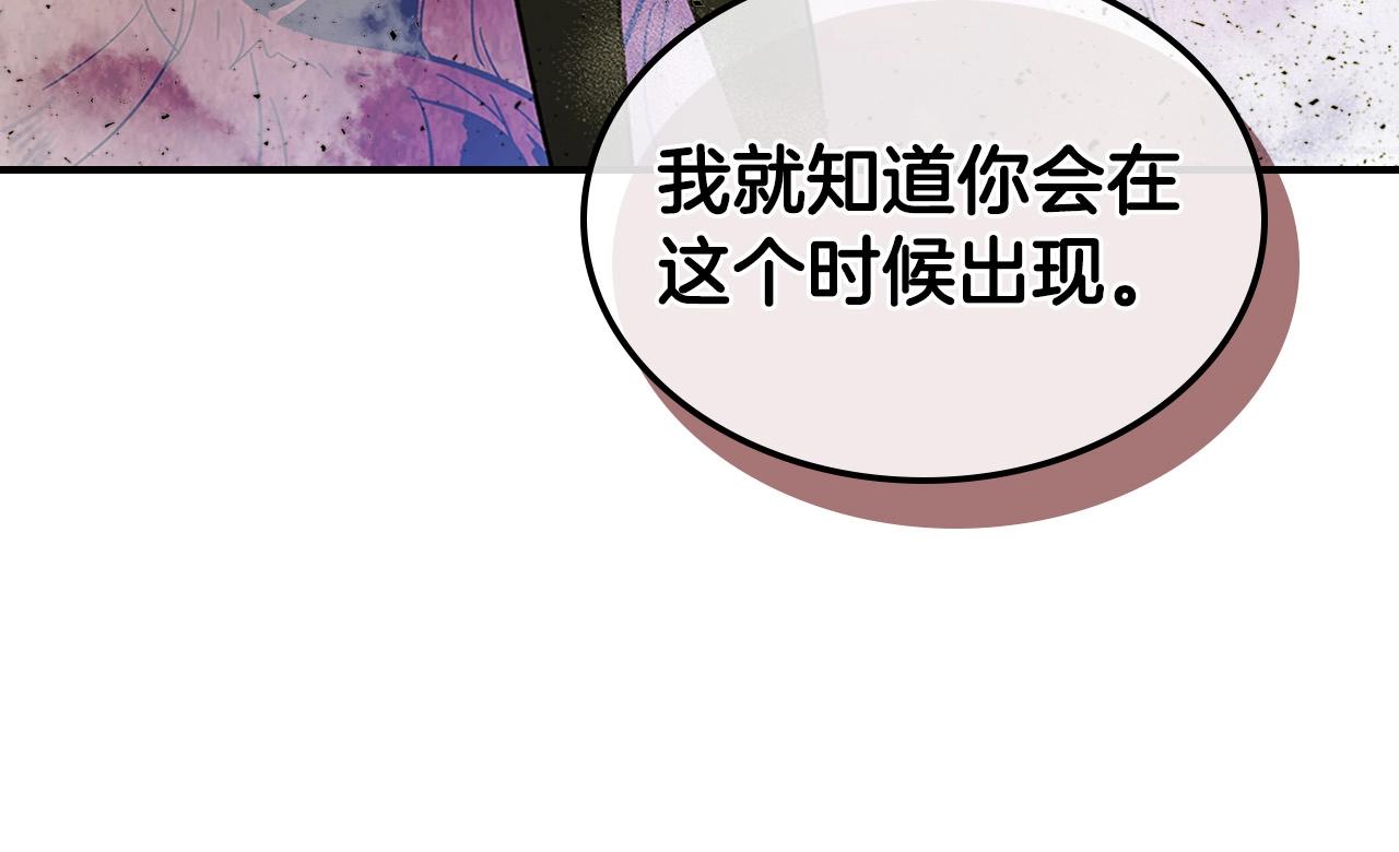 第5话 魔力再现182