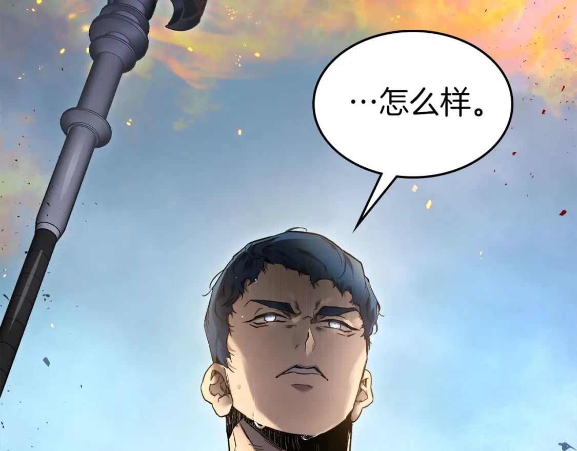 第69话 通过试炼246