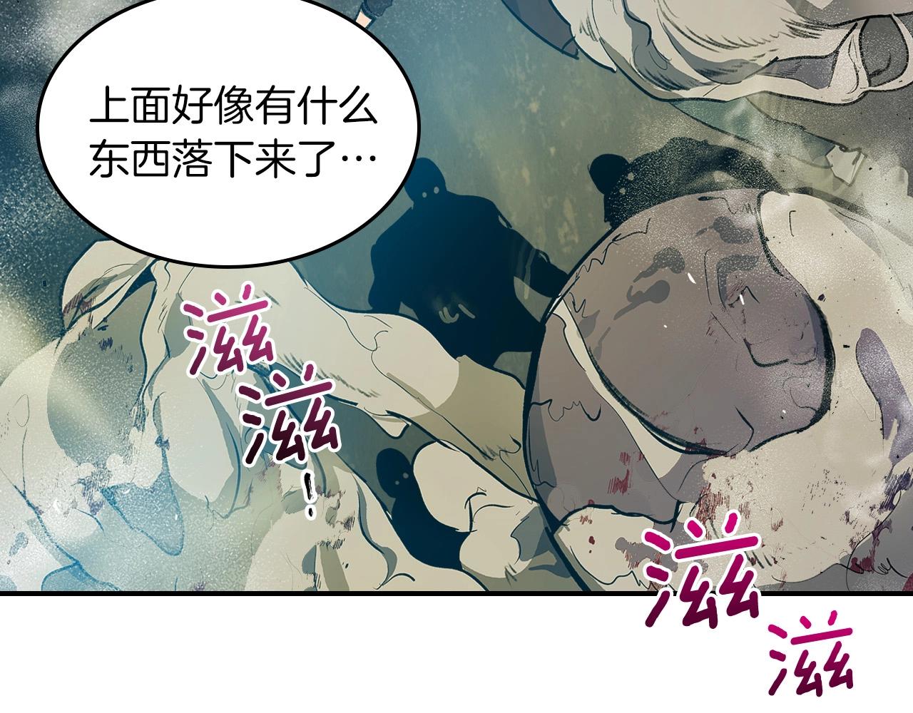 第3话 无与伦比的战绩141