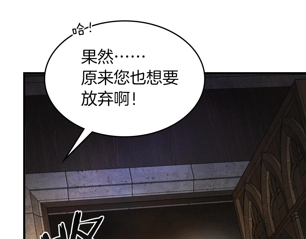 第45话 阿格利亚214