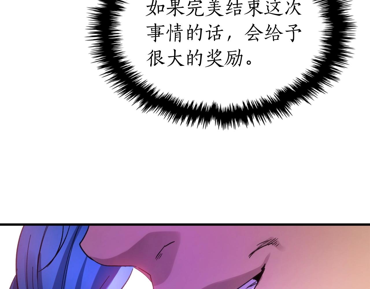 第46话 夺旗战争16